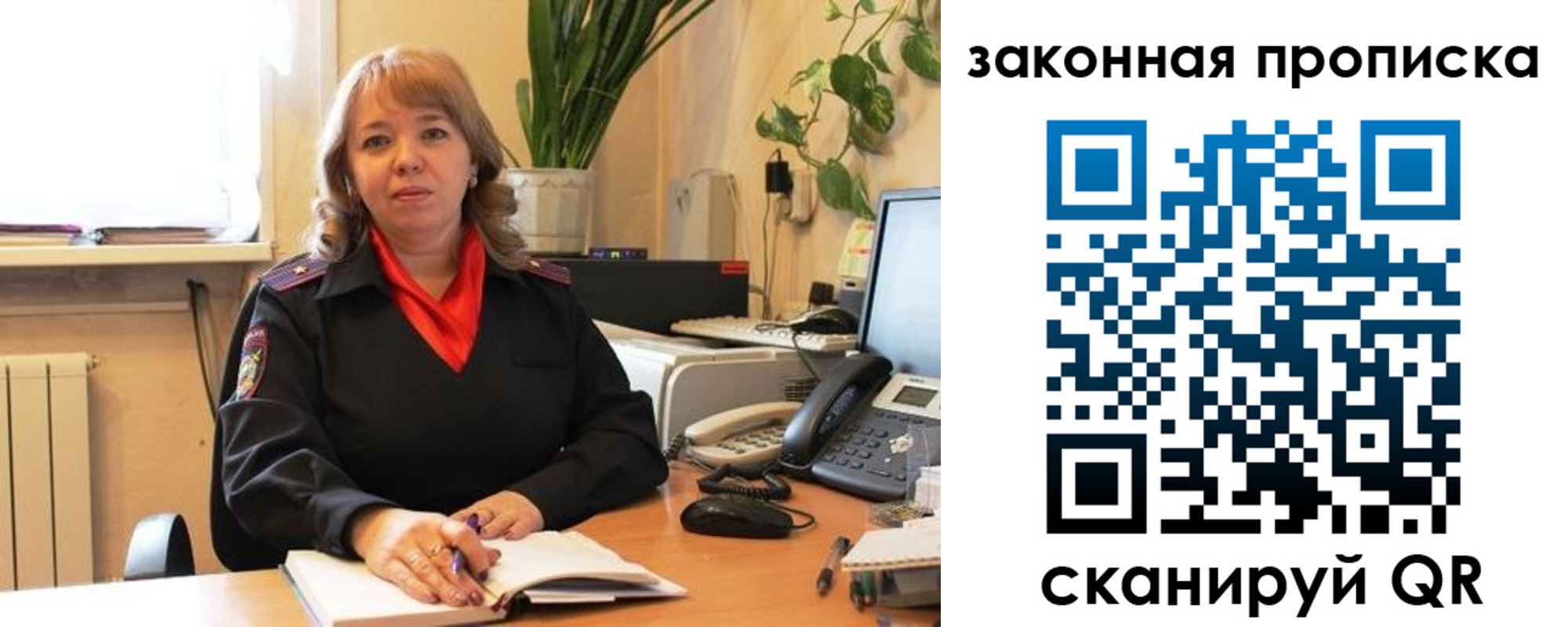 временная регистрация адрес в Алейске