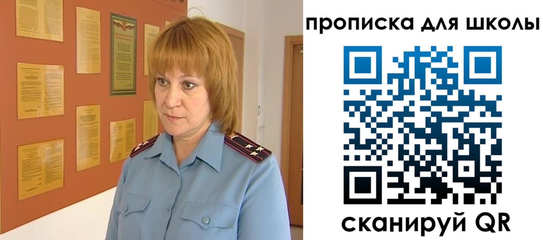 где прописаться в Алейске