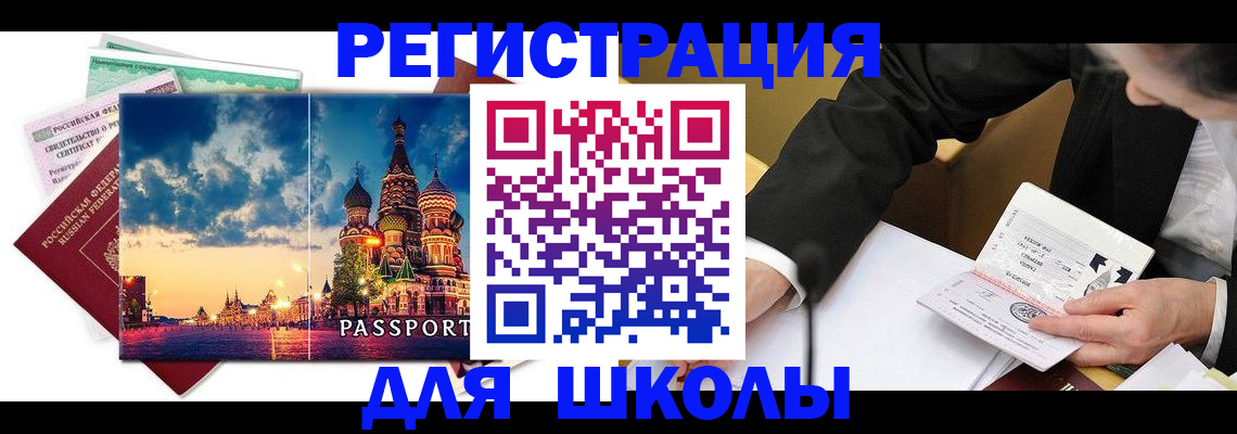 форма 3 в Алейске