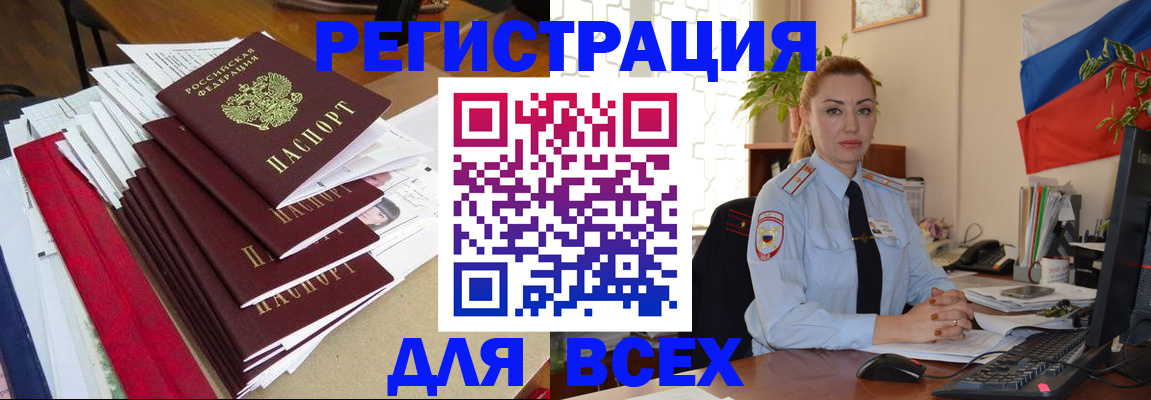 регистрация для школы в Алейске