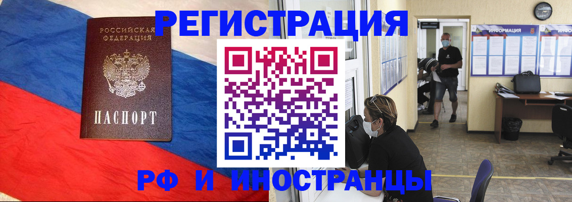 найти адрес прописки в Алейске
